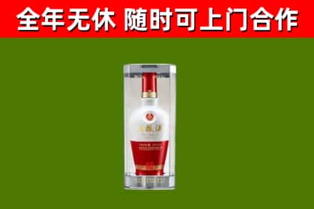 余姚市烟酒回收五粮液酒.jpg