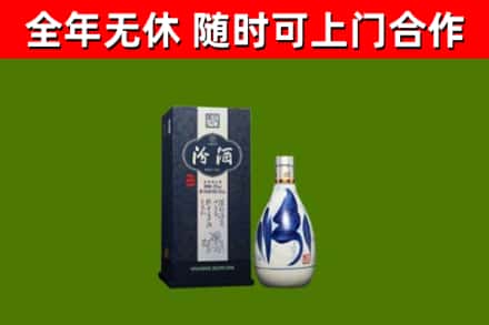 余姚市烟酒回收汾酒.jpg