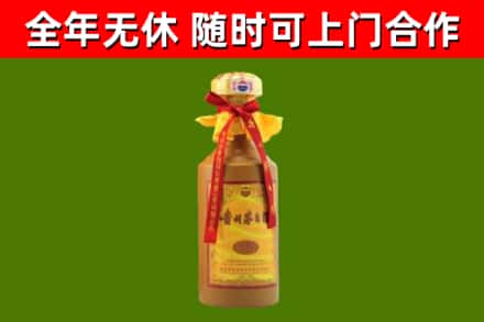 余姚市烟酒回收15年茅台酒.jpg