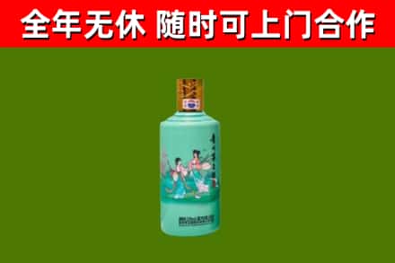 余姚市烟酒回收24节气茅台酒.jpg