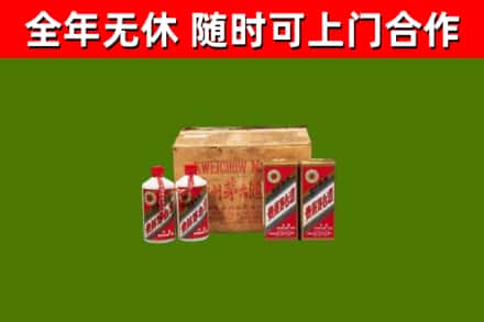 余姚市烟酒回收80年代茅台酒.jpg