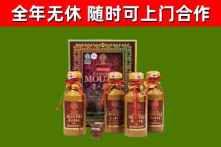 余姚市烟酒回收50年茅台酒.jpg