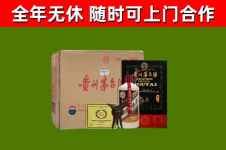 余姚市烟酒回收汉帝茅台酒.jpg
