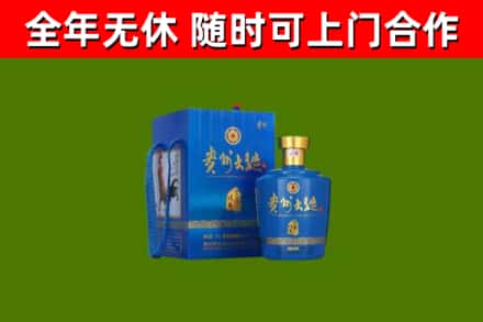 余姚市烟酒回收贵州大曲.jpg