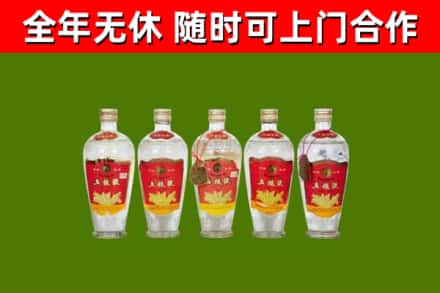 余姚市烟酒回收公斤五粮液.jpg