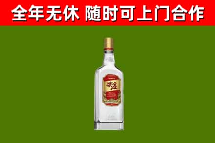 余姚市烟酒回收尖庄酒.jpg