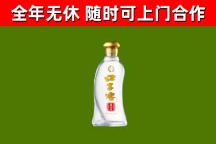 余姚市烟酒回收口子窖.jpg