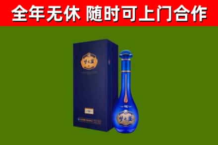余姚市烟酒回收老梦之蓝酒.jpg
