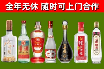 余姚市烟酒回收名酒系列.jpg