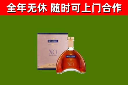 余姚市回收马爹利洋酒